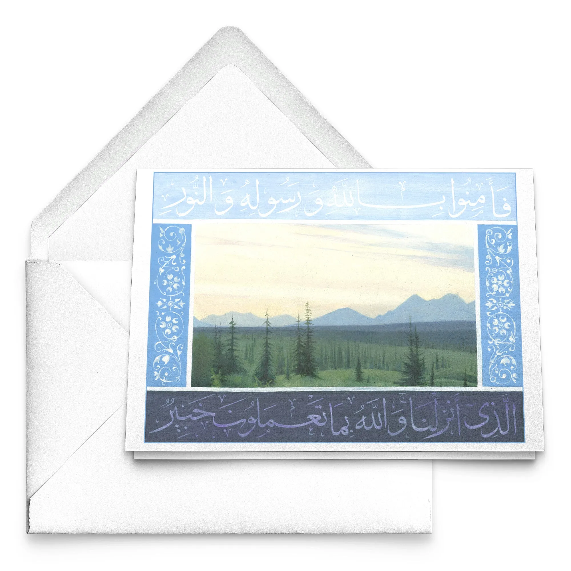 ILLUSTRATED QURAN: SURAH Al Taghabun SET OF 10 GREETING CARDS